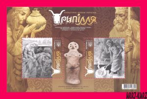 UKRAINE 2018 History Ancient Cultural Epoch Tripoli s-s Mi Bl.148(1683-1684) MNH