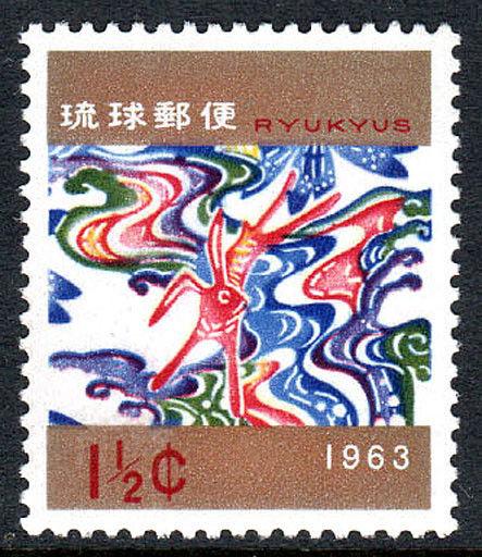 Ryukyu 105, MNH. New Year, 1963. Rabbit Playing near Water, Cloth design, 1962