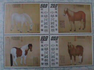 ​TAIWAN-1973-SC#1860a TEN PRICED HORSES BY LANG SHIHNING IMPERF-MNH-S/S VF