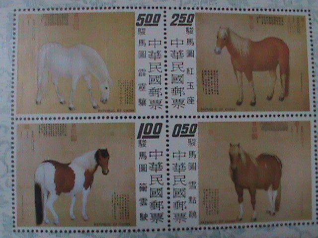 ​TAIWAN-1973-SC#1860a TEN PRICED HORSES BY LANG SHIHNING IMPERF-MNH-S/S VF