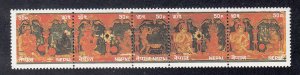Nepal Scott #433 MNH