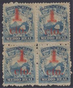 COSTA RICA 1881-82 UPU Sc 7a BLOCK OF FOUR BROKEN 1 OVPT AT TOP UNUSED RARE! 