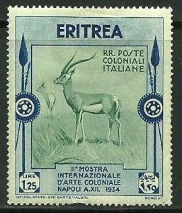 Eritrea # 180, Mint Hinge Remain