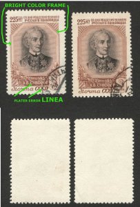 RUSSIA -2 USED STAMPS, 3 Rub - SUVOROV- PLATE ERROR - VARIETY COLOR FRAME -1956. 