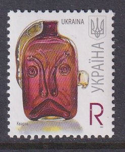 Ukraine 670 MNH VF