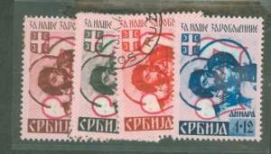 Serbia #2NB7a-10a  Single (Complete Set)