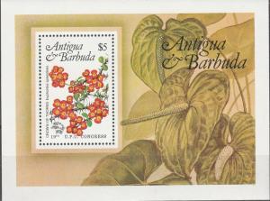 Antigua #759  MNH CV $4.25