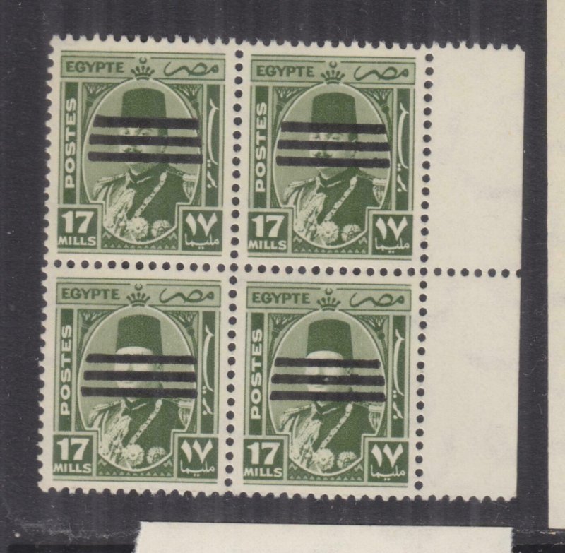 EGYPT, 1953 Bars, 17m. Green, block of 4, mnh.