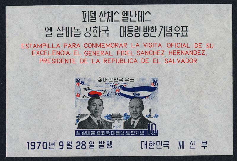 Korea 728a 2nd printing MNH Presidents Park & Hernandez, Flags