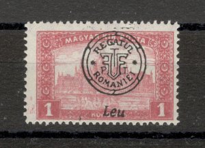 HUNGARY - ROMANIA -MH STAMP, 1 Lei - SIGNED - 1919. ( 27 ) 