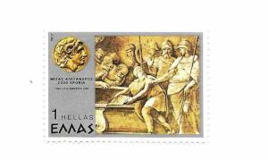 Greece 1977 - MNH - Scott #1209 *