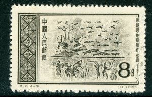 China 1956 PRC 4 Fen Paintings Scott #297 VFU Y364