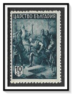 Bulgaria #420 Legend Of Kubrat MNH