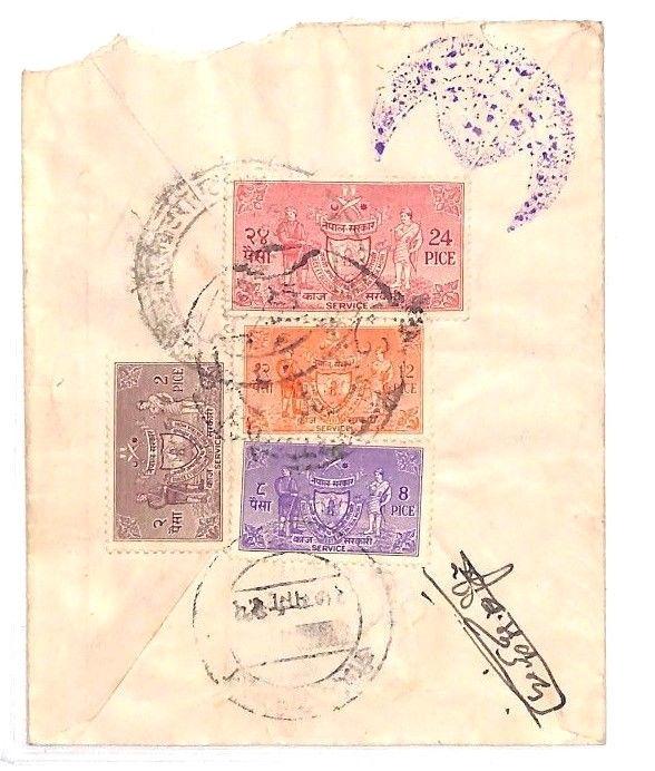 NEPAL OFFICIAL MAIL Cover *SERVICE* Issues FOUR COLOUR FRANKING 1960s BF12