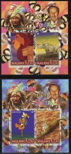 MALAWI - DISNEY AND FAUNA, SCOUT EMBLEM    S381