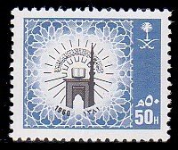 Saudi Arabia 1034 MNH