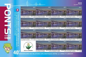 DJIBUTI - 2019 - Chinese Bridges - Perf 15v Sheet - Mint Never Hinged