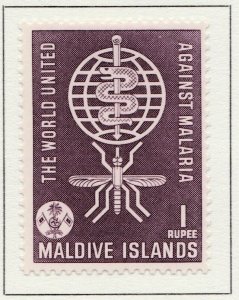 1962 British Protectorate MALDIVE ISLANDS 1rMH* Stamp A29P13F32019-