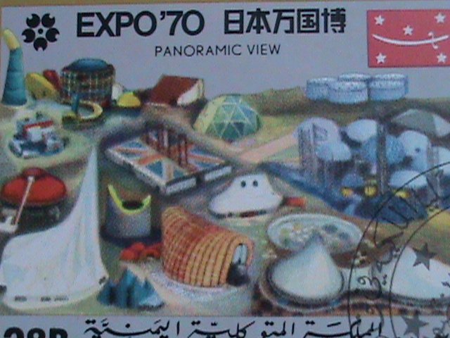 YEMEN-1970 EXPO'70  JAPAN CTO FANCY CANCEL S/S VF- WE SHIP TO WORLWIDE
