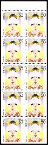 Japan #Z216a  mnh-pane - 1997 Japanese doll - (Niigata Pref) - pane