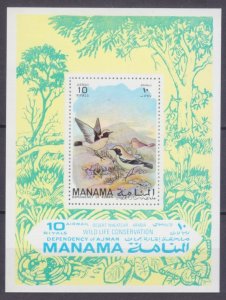 1971 Manama 534/B106 Birds 7,50 €