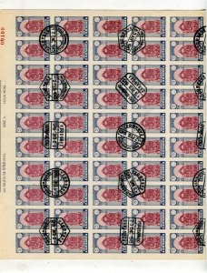 SPAIN; 1940 early Zaragoza Catherdral issue used 5c. FULL CTO SHEET