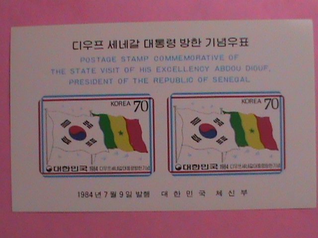 KOREA STAMP: 1984- THE STATE VISIT OF REPUBLIC OF SENEGAL MINT NH S/S SHEET-