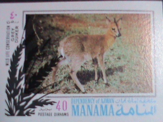 ​MANAMA-WILDLIFE ENDANGER PROTECTING ANIMALS IMPERF: MNH #2 VERY FINE-RARE