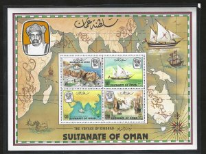 OMAN 1981 THREE SOUVENIR SHEETS SG MS 254, MS  373, MS 374 MINT NEVER HINGED