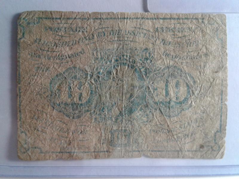 SCOTT # PC6 POSTAL CURRENCY !!! LASTED ONLY ONE YEAR ! 1862 AMERICAN HISTORY !!