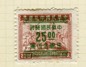 CHINA; 1949 early Gold Yuan surcharge on Transport Revenue Mint hinged $25