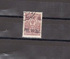 BATUM YR 1919,SC 9,USED(CTO),VHCV, SIGNED RICHTER