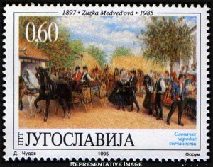 Yugoslavia Scott 2300 Mint never hinged.