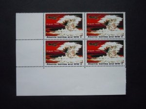 1995 ATOMIC BOMBS END WWII NON-ISSUED RESCINDED US STAMP CORNER BLOCK MNH VF #1