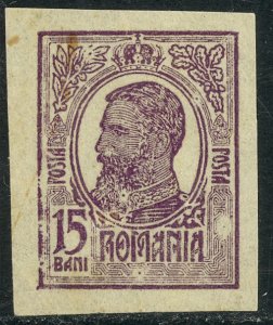 ROMANIA 1909-18 15b King Carol I Portrait PROOF FOR POSTAL STATIONERY Sc 221Var