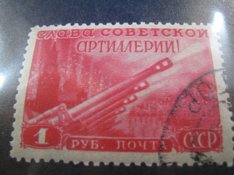 RUSSIA 1948  -  SCOTT # 1303   Used