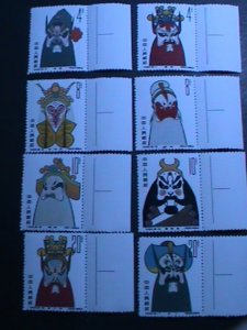 ​CHINA-1964 RARE UNISSUEED STAMPS SAMPLES SET- BEIJING OPERA MASKS-MNH-OG VF