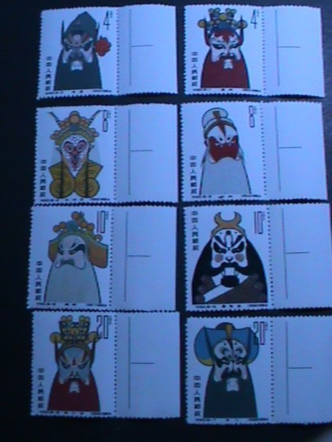 ​CHINA-1964 RARE UNISSUEED STAMPS SAMPLES SET- BEIJING OPERA MASKS-MNH-OG VF
