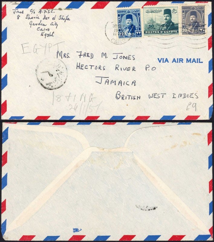 Egypt 1957 Airmail Cover