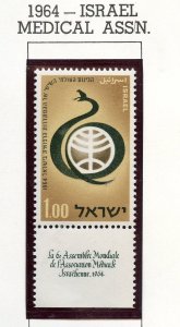 ISRAEL SCOTT #263 MEDICAL ASSOCIATION TAB MINT NH AS SHOWN