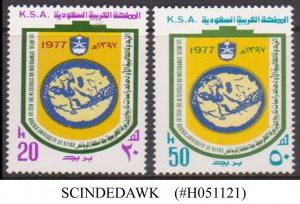 SAUDI ARABIA - 1977 1st INTERNATIONAL SYMPOSIUM ON STUDIES SC#762-763 2V MNH