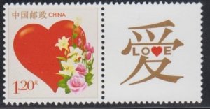 China PRC 2013 Personalized Stamp No. 26 Love Stamp Set of 1 MNH