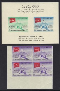 YEMEN KINGDOM 1963 RED CROSS W/FLAG SG R33 IMPERF CORNER BLOCK OF 4 +S/S R37A NH