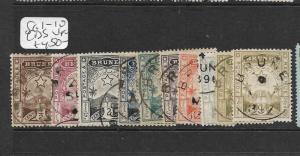 BRUNEI (PP2603B)  LOCAL ISSUE SG 1-10 SON CDS  VFU   VERY SCARCE