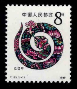 China PRC Scott 2193 MNH** Year of the Snake stamp