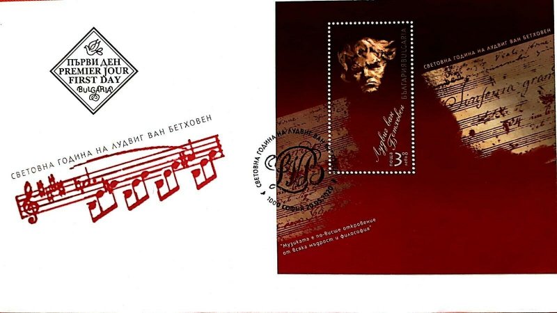 2020/05- BULGARIA -  BEETHOVEN       FDC     1V    MNH **