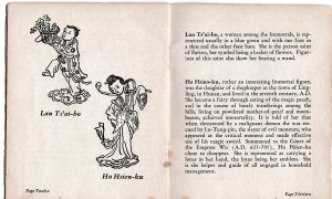 China Bookmark & Souvenir Folder