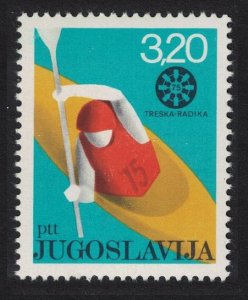 Yugoslavia World Canoeing Championships Macedonia 1975 MNH SG#1692