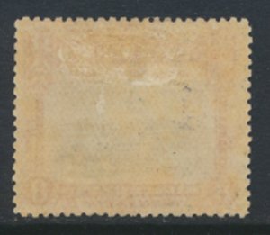 North Borneo SG 262 SC#  143a * MVLH  OPT Exhibition 1922 see details & scans...