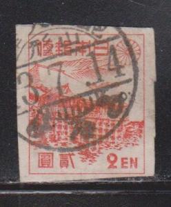 JAPAN Scott # 367 Used Imperf